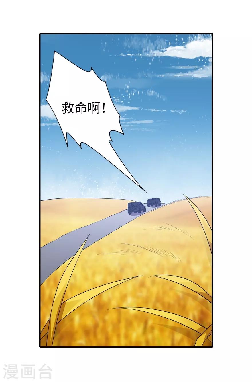 第119话13