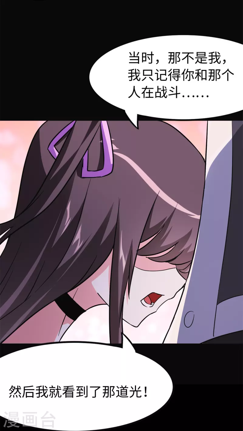第286话7