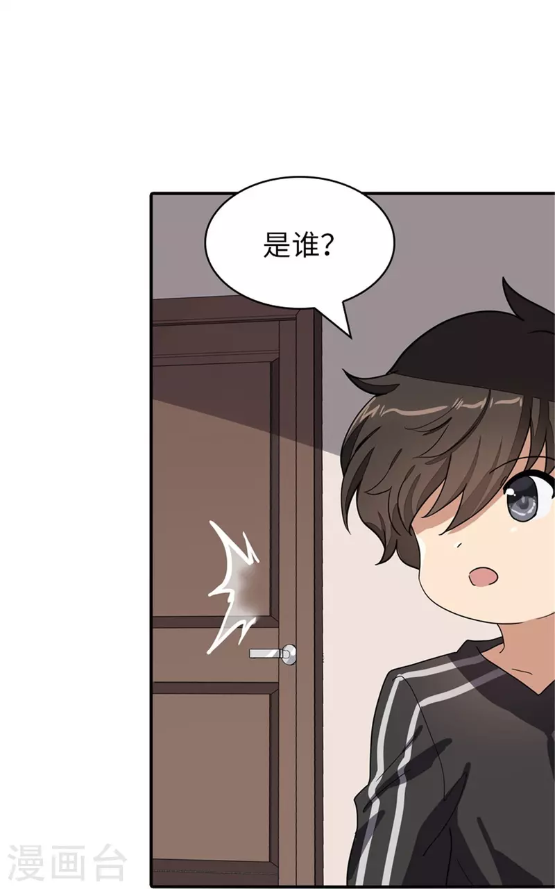 第268话40