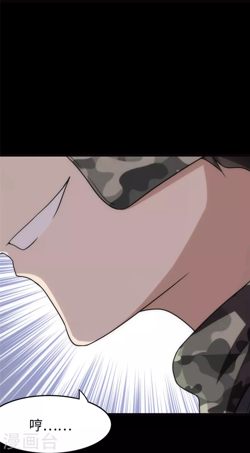 第244话32