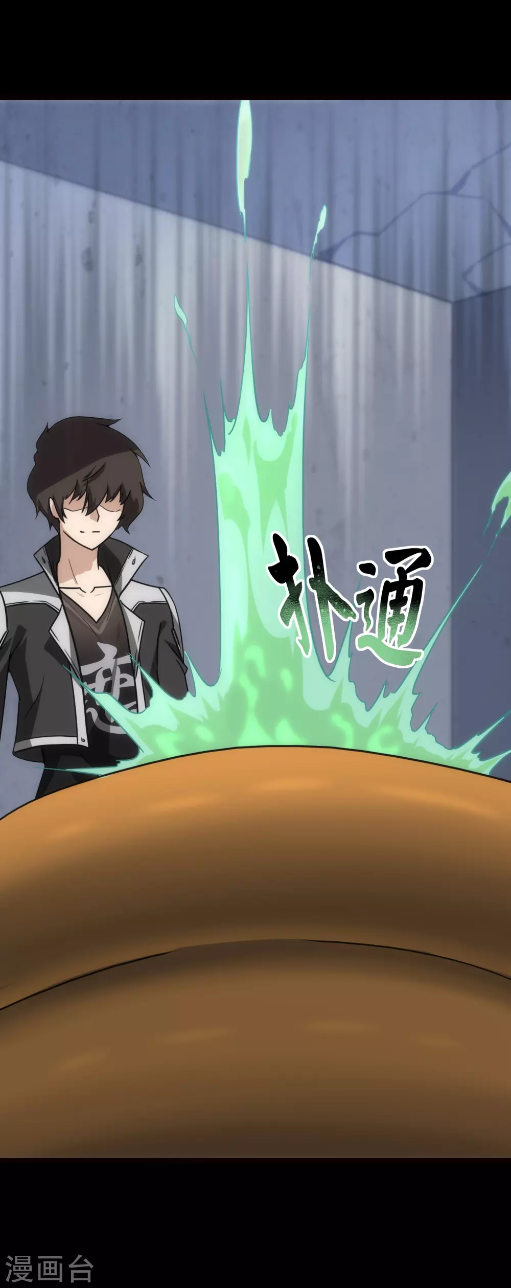 第210话44