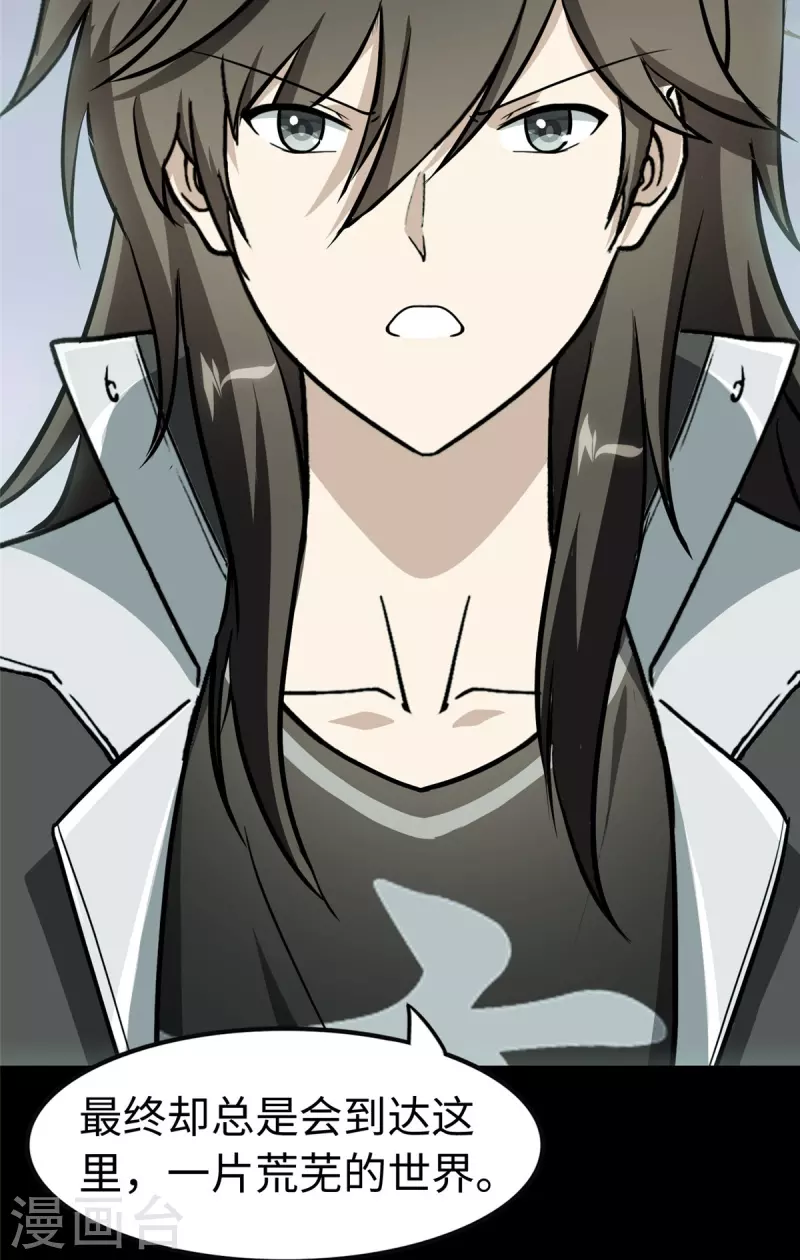 第307话16