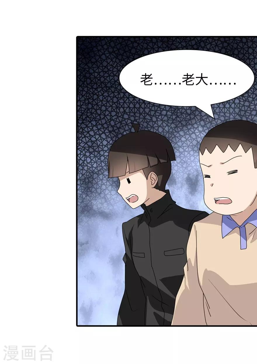 第160话2