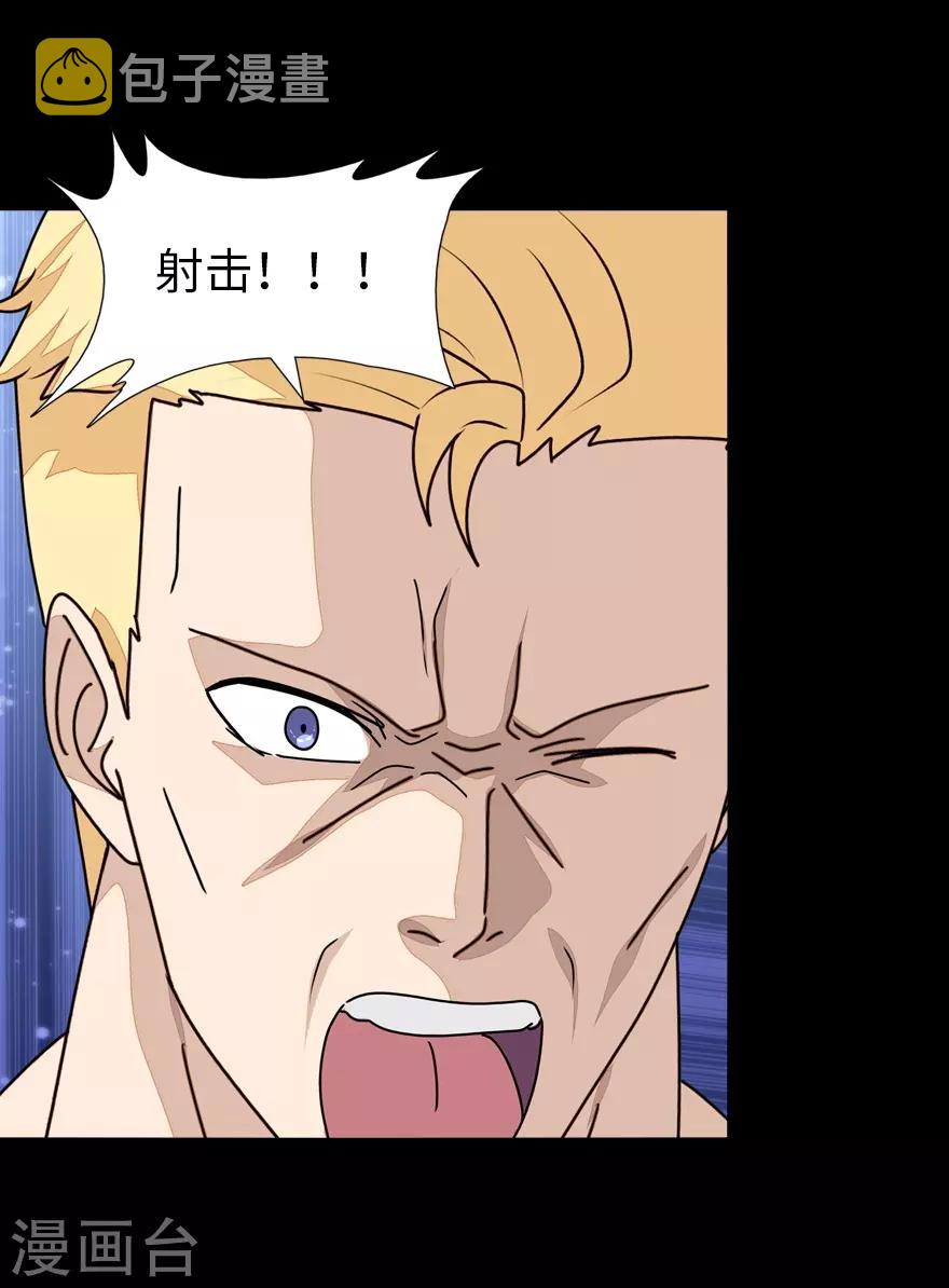 第173话19