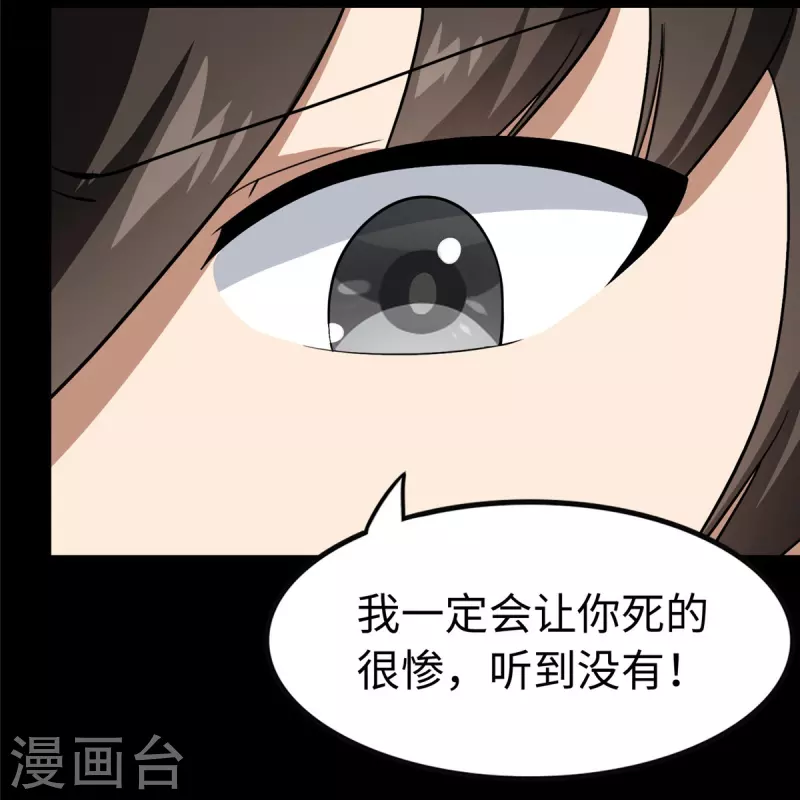 第322话50