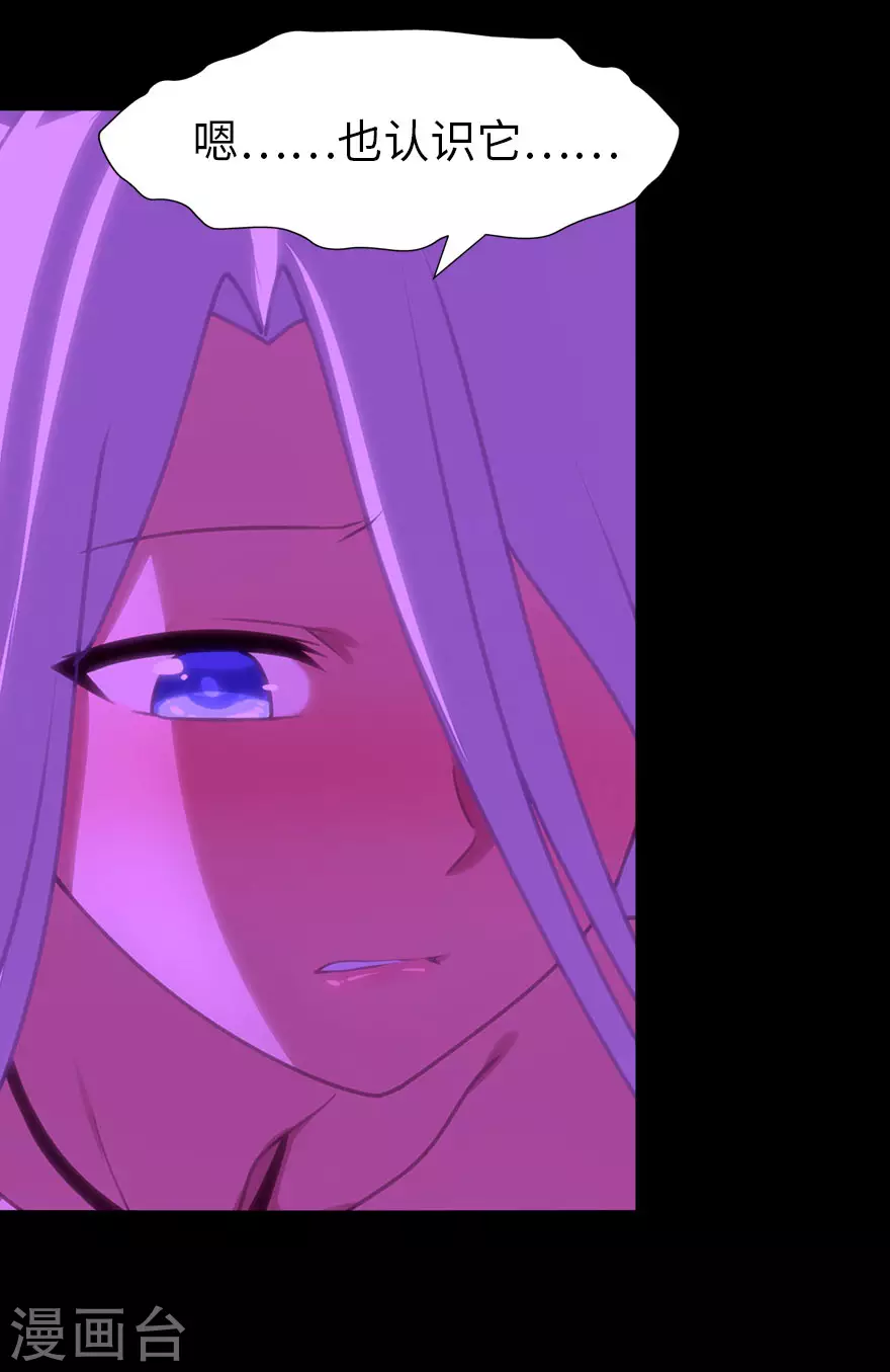 第203话23