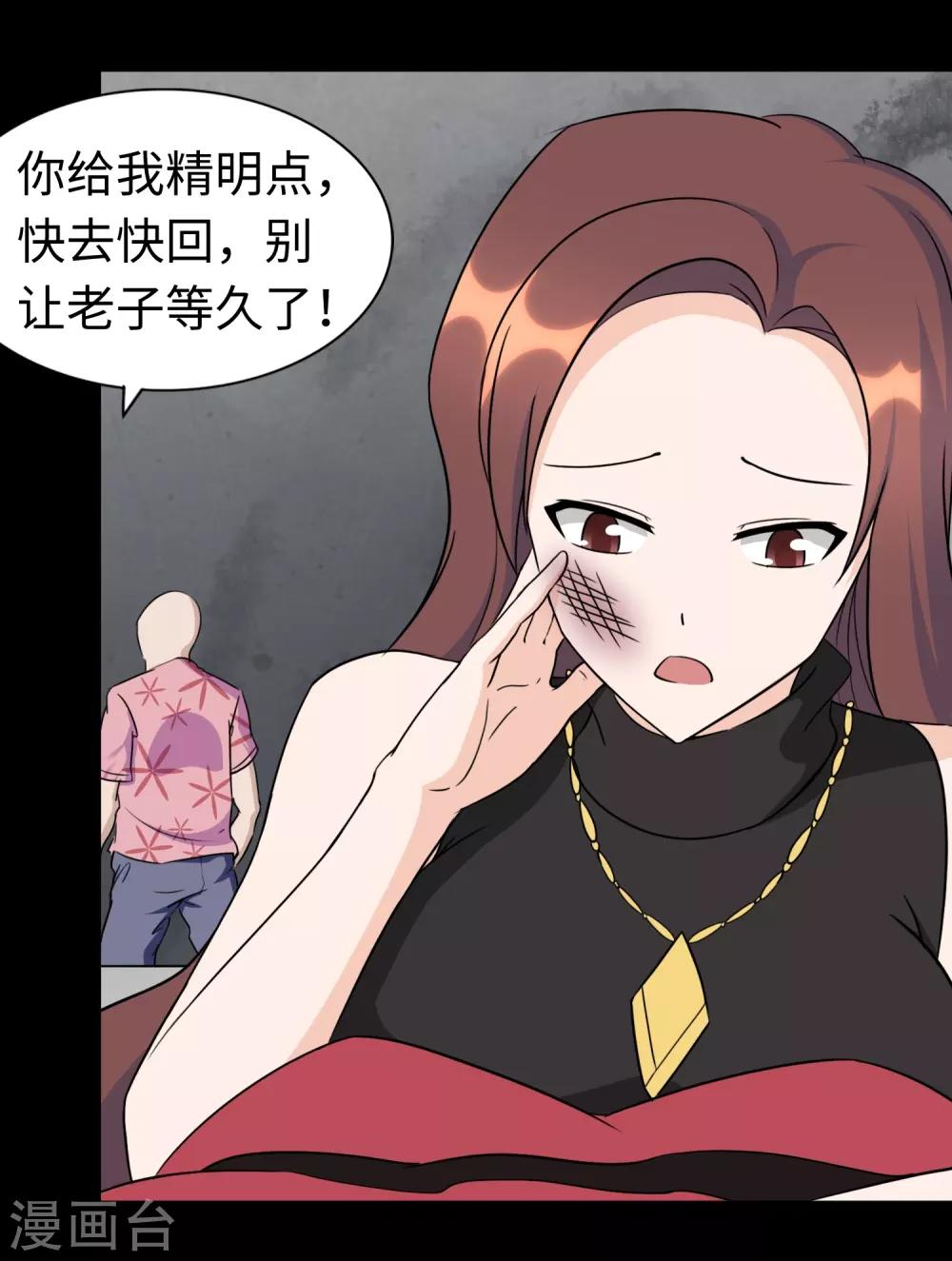 第169话24