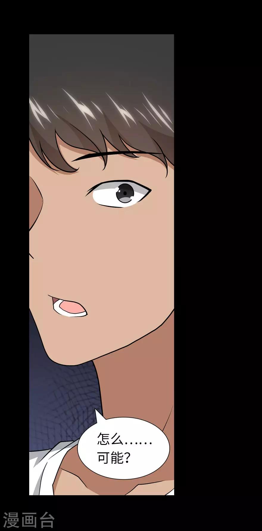 第111话22