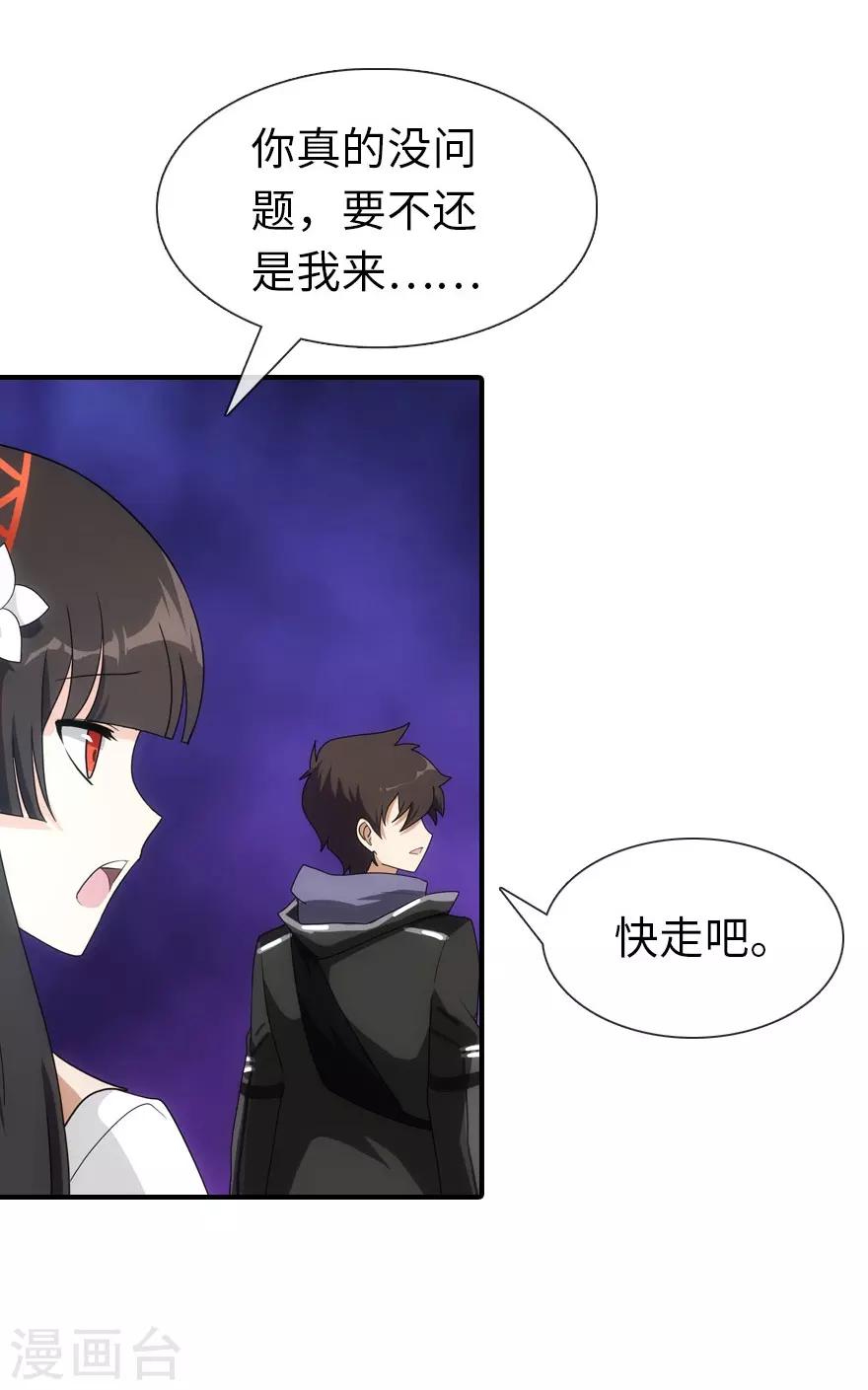 第11话23