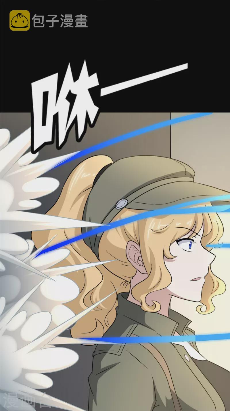 第270话59