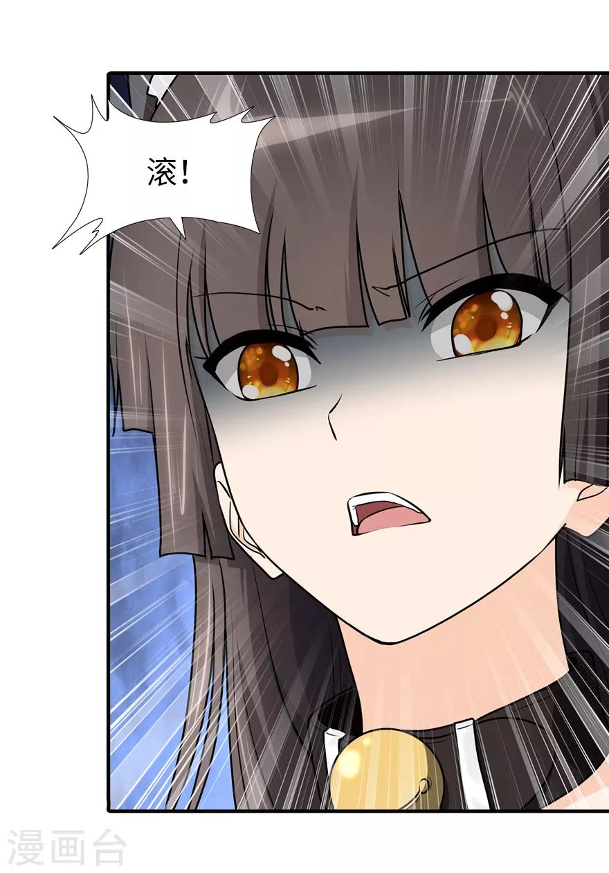 第51话30