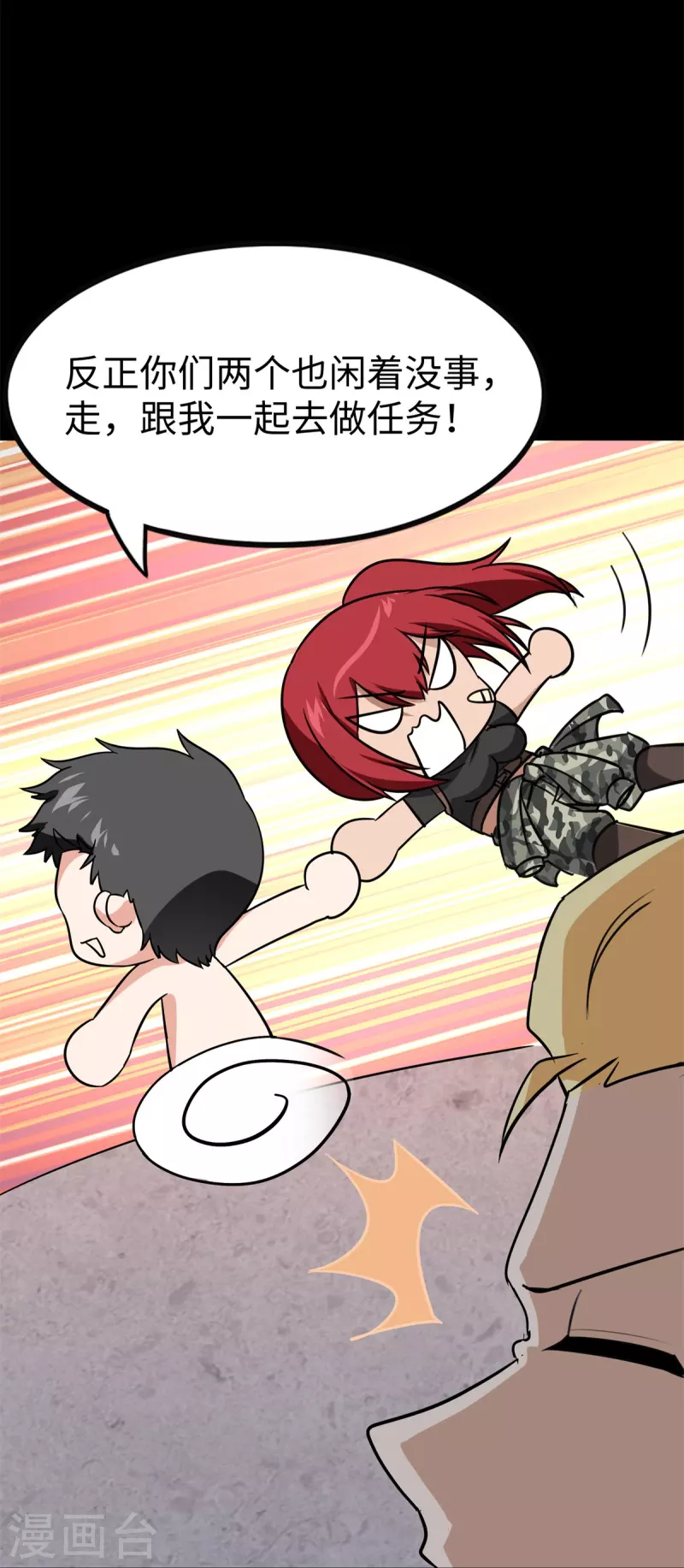 第342话60