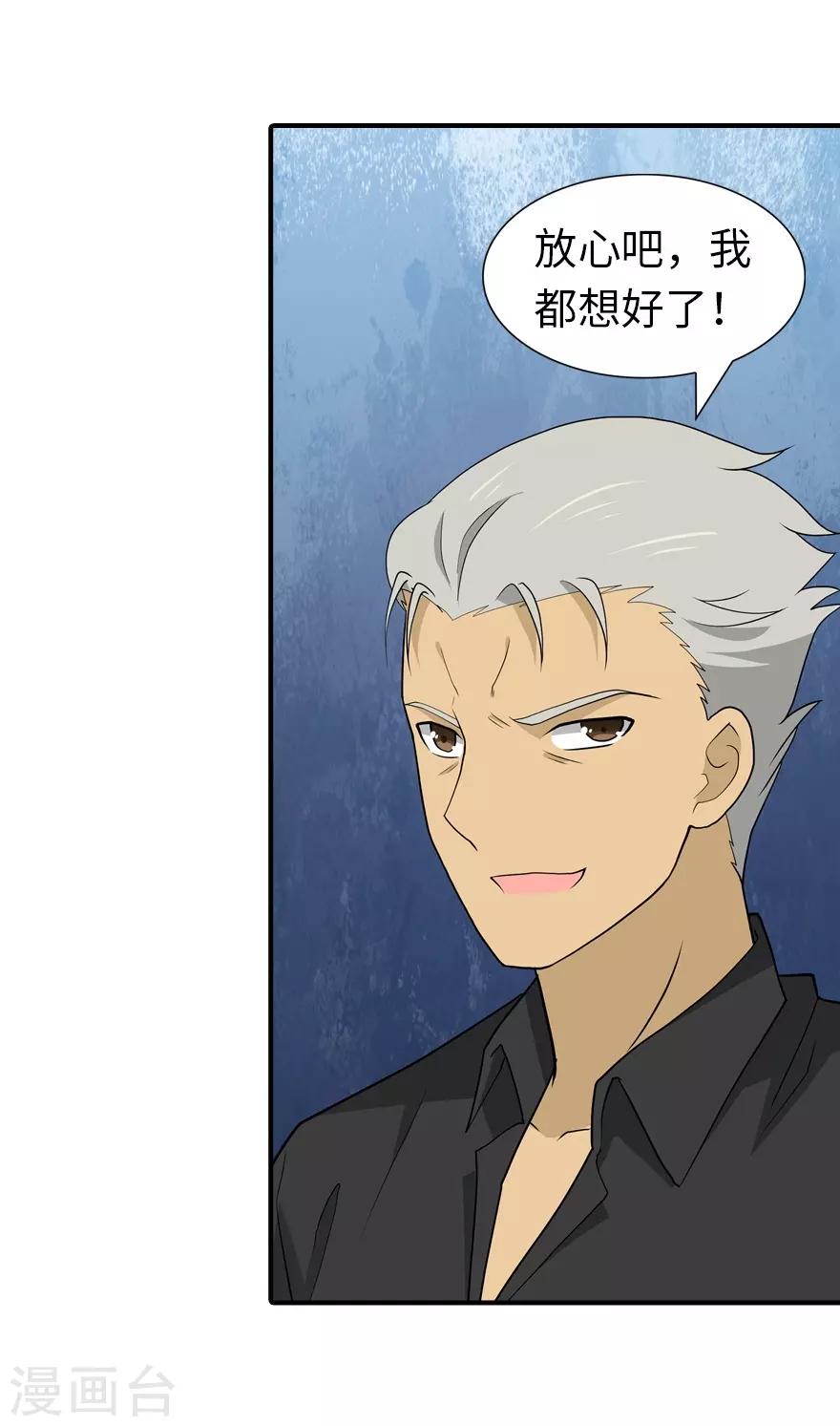 第119话20