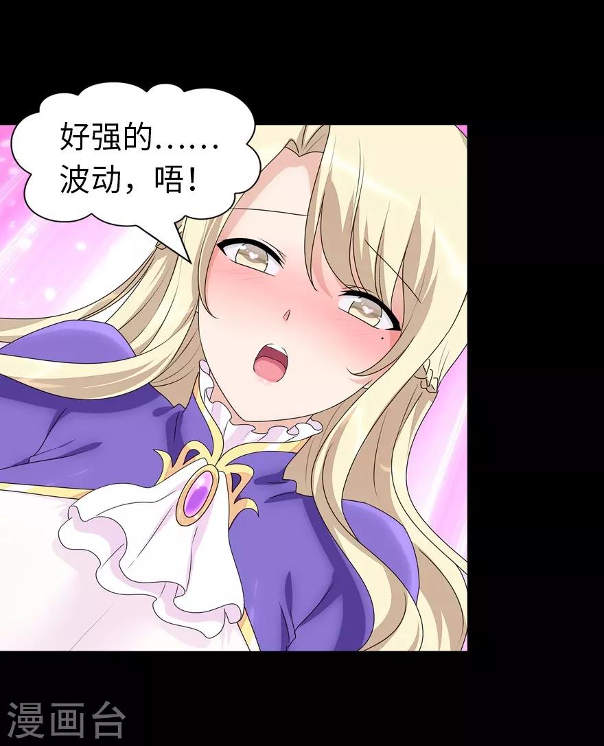 第152话38