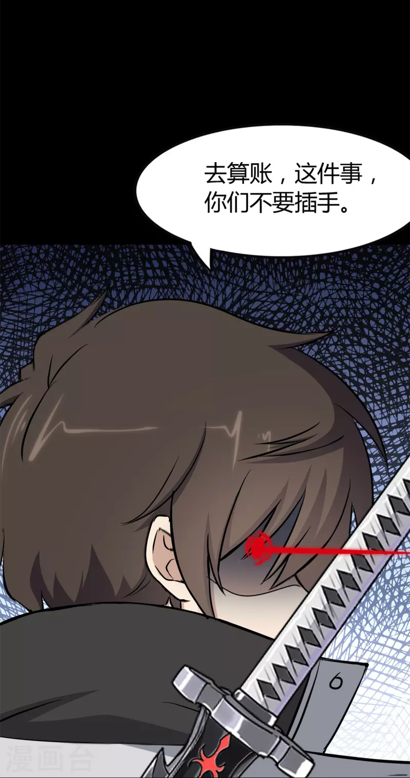 第257话55