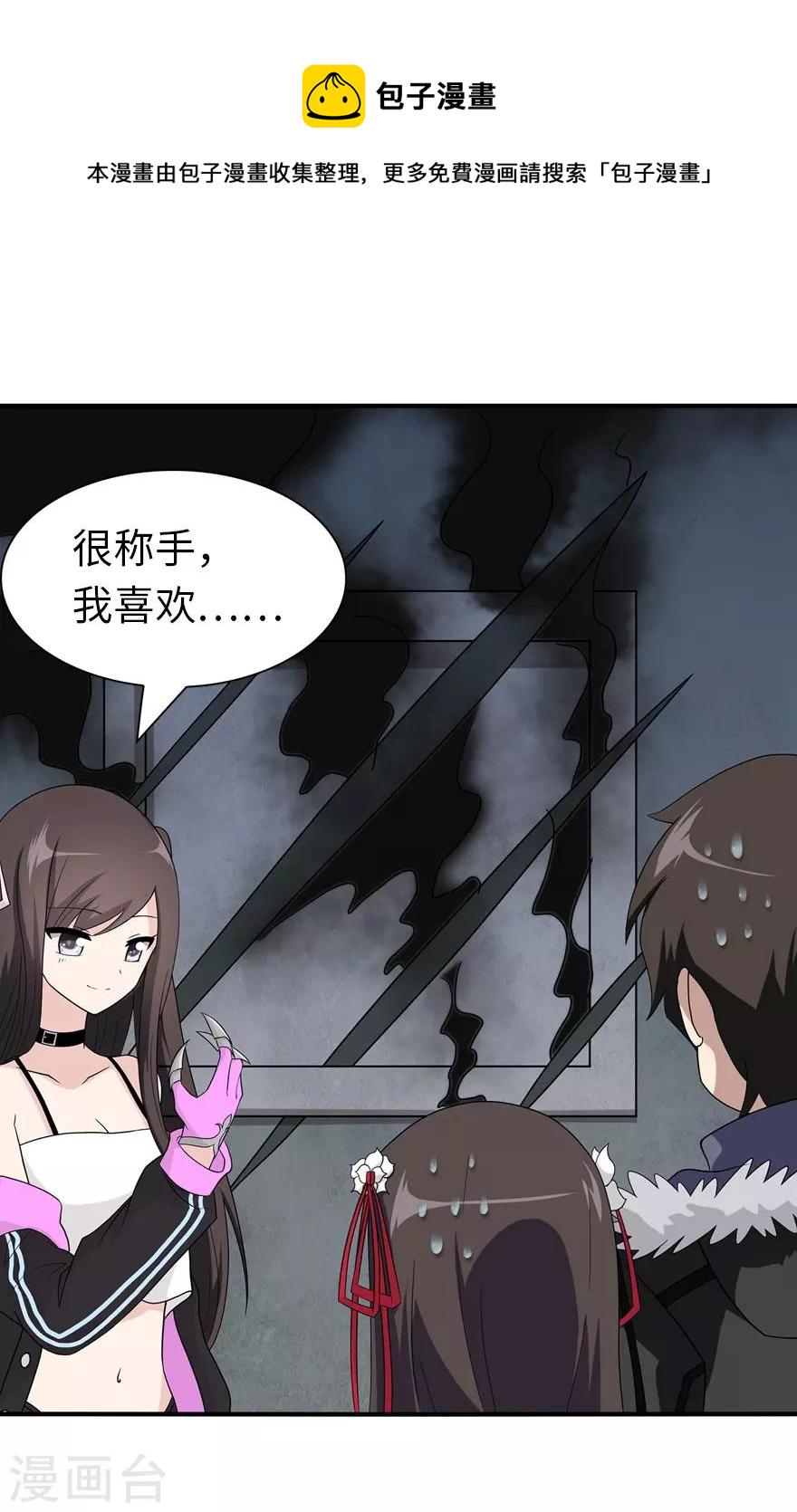 第105话9