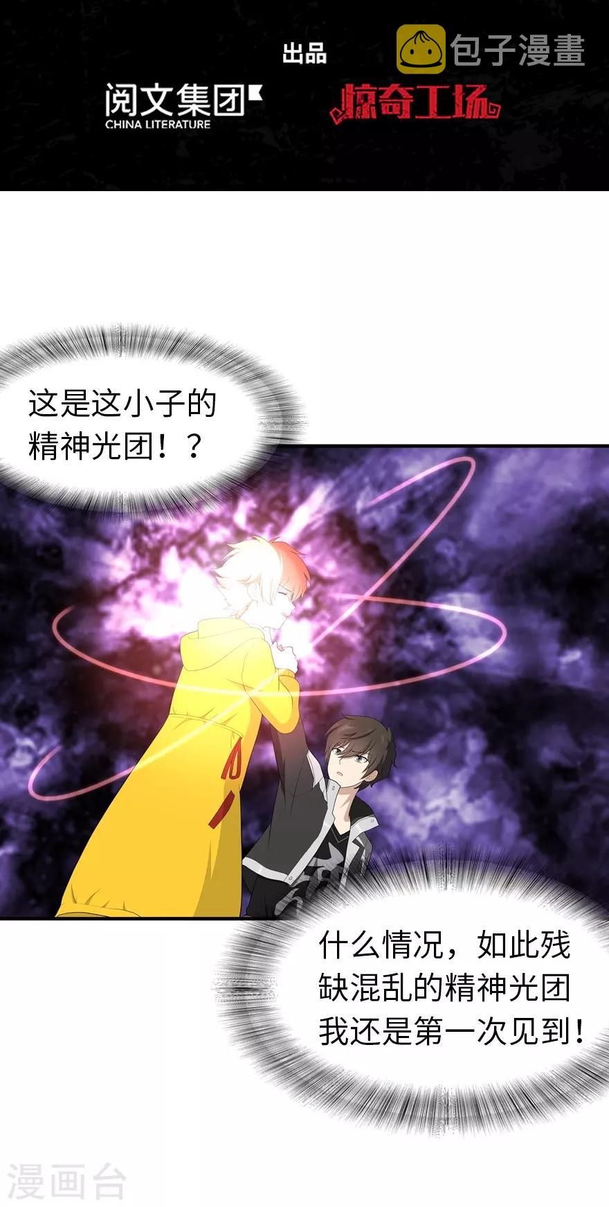 第117话1
