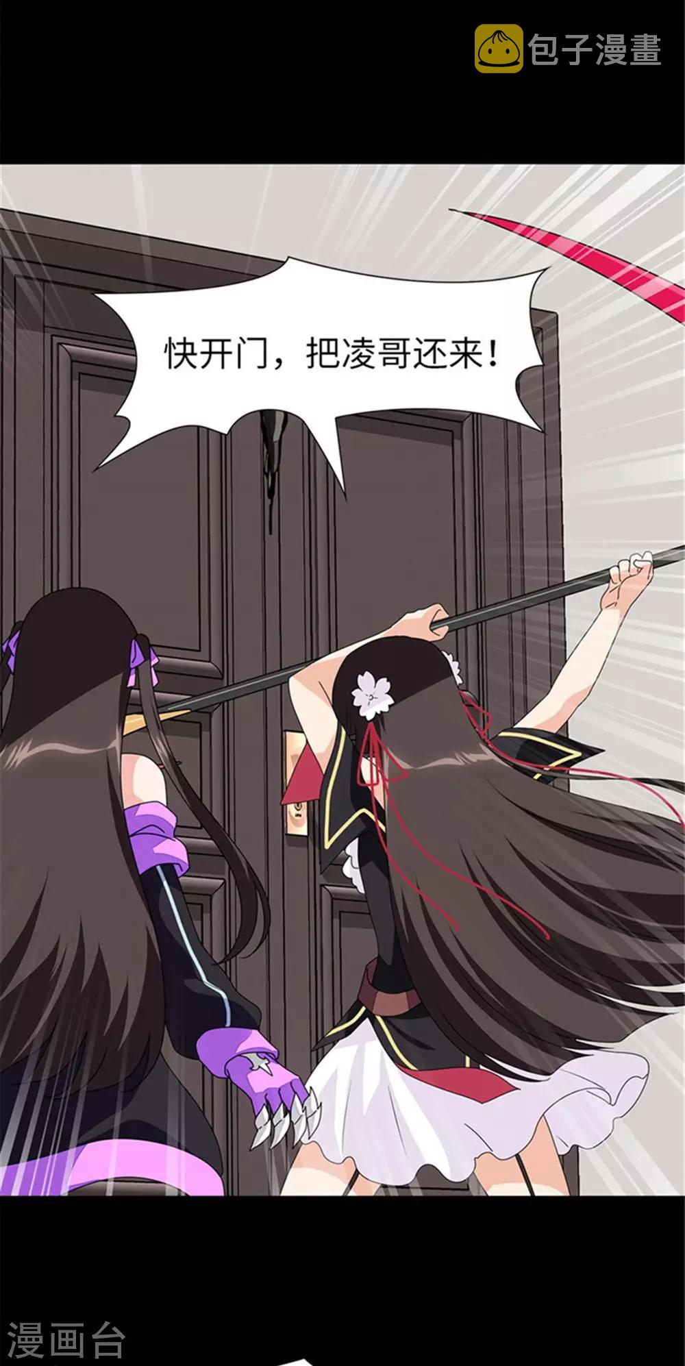 第153话2