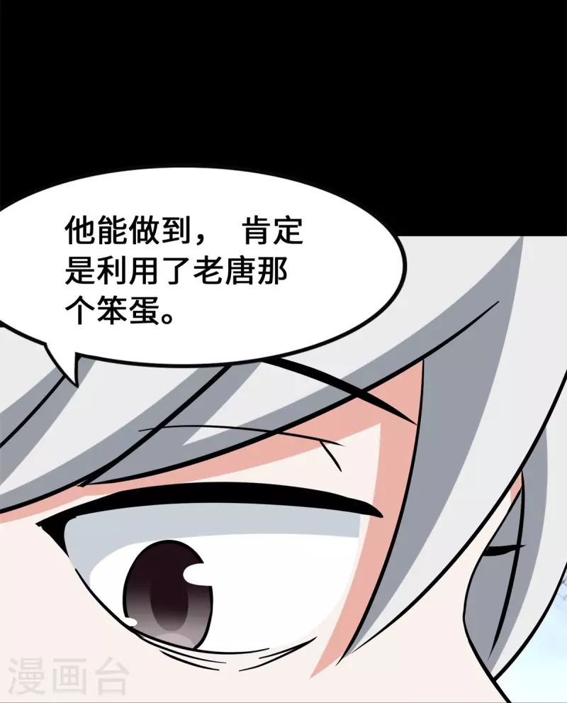 第341话43