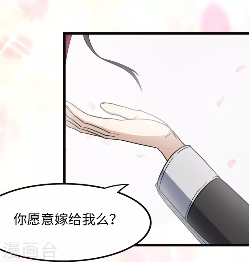第242话54