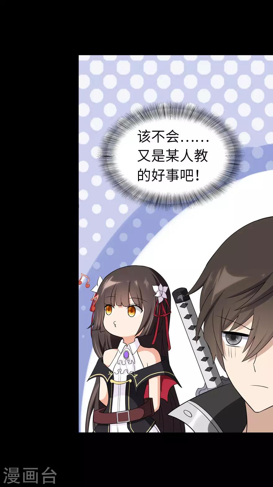 第136话36