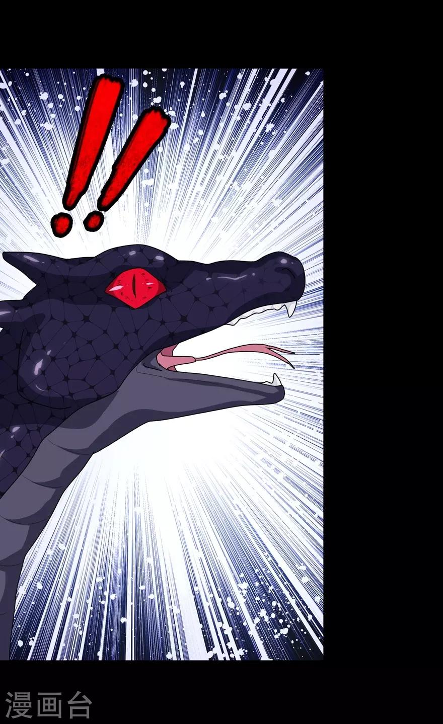 第164话11