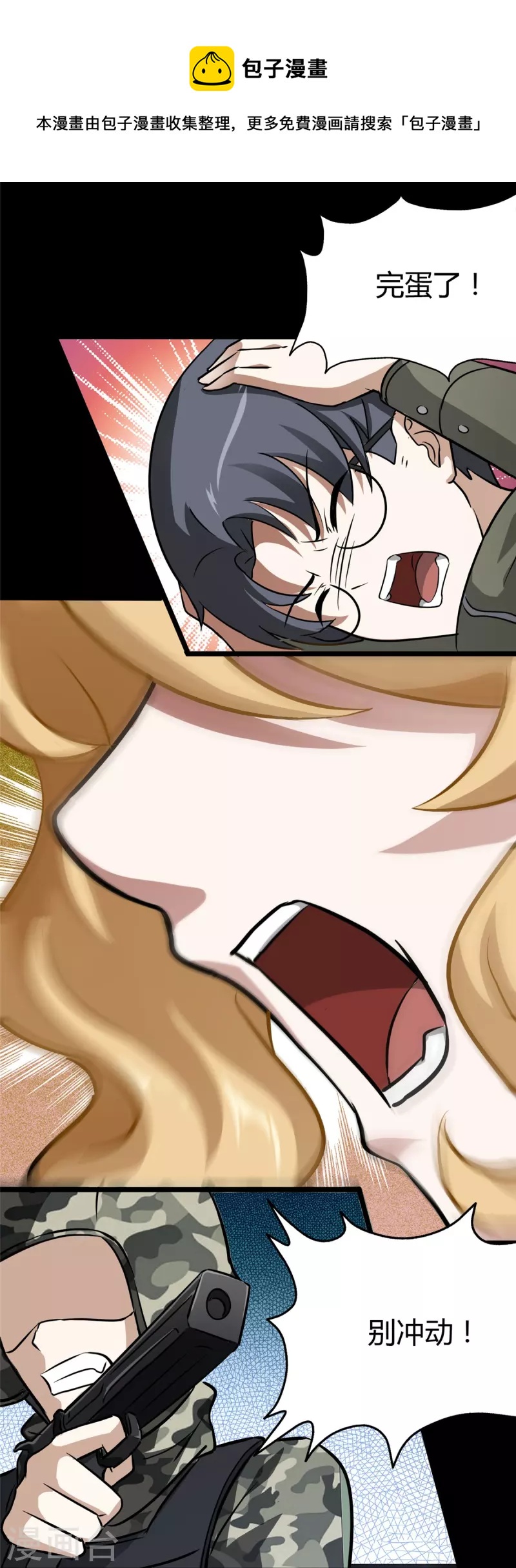 第269话42