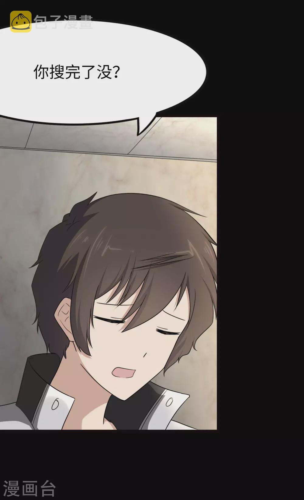 第207话2