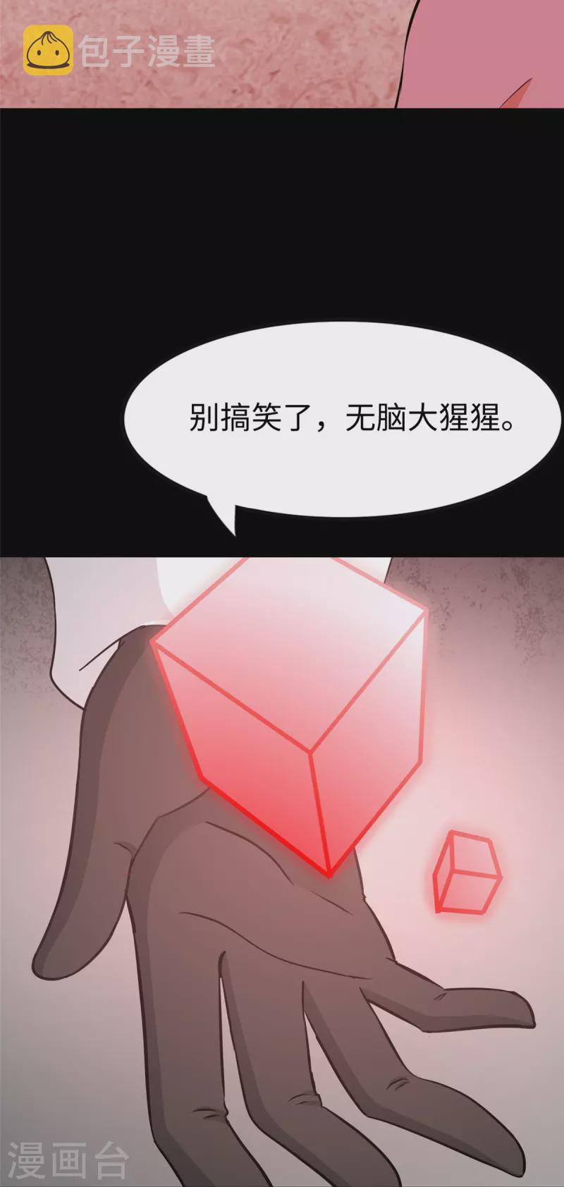 第352话27