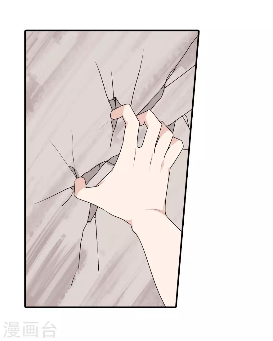 第85话8
