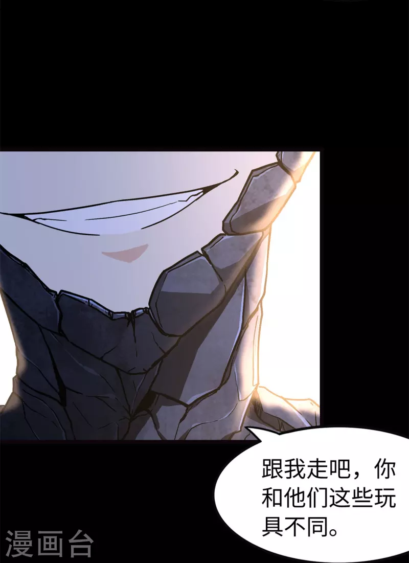 第273话17