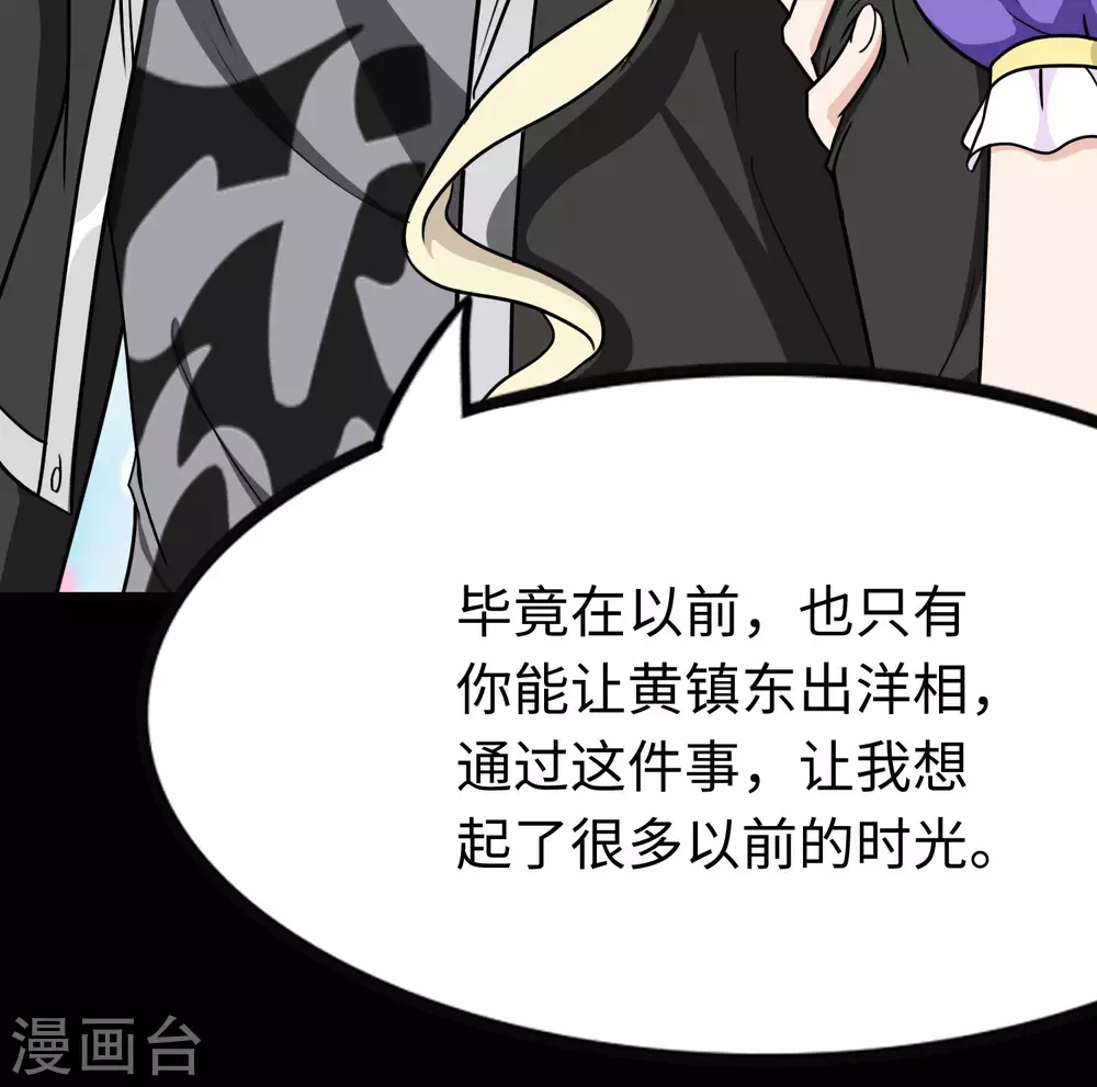 第213话42