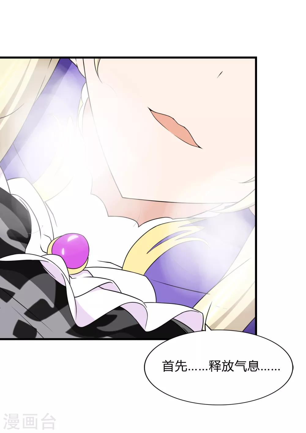第148话44