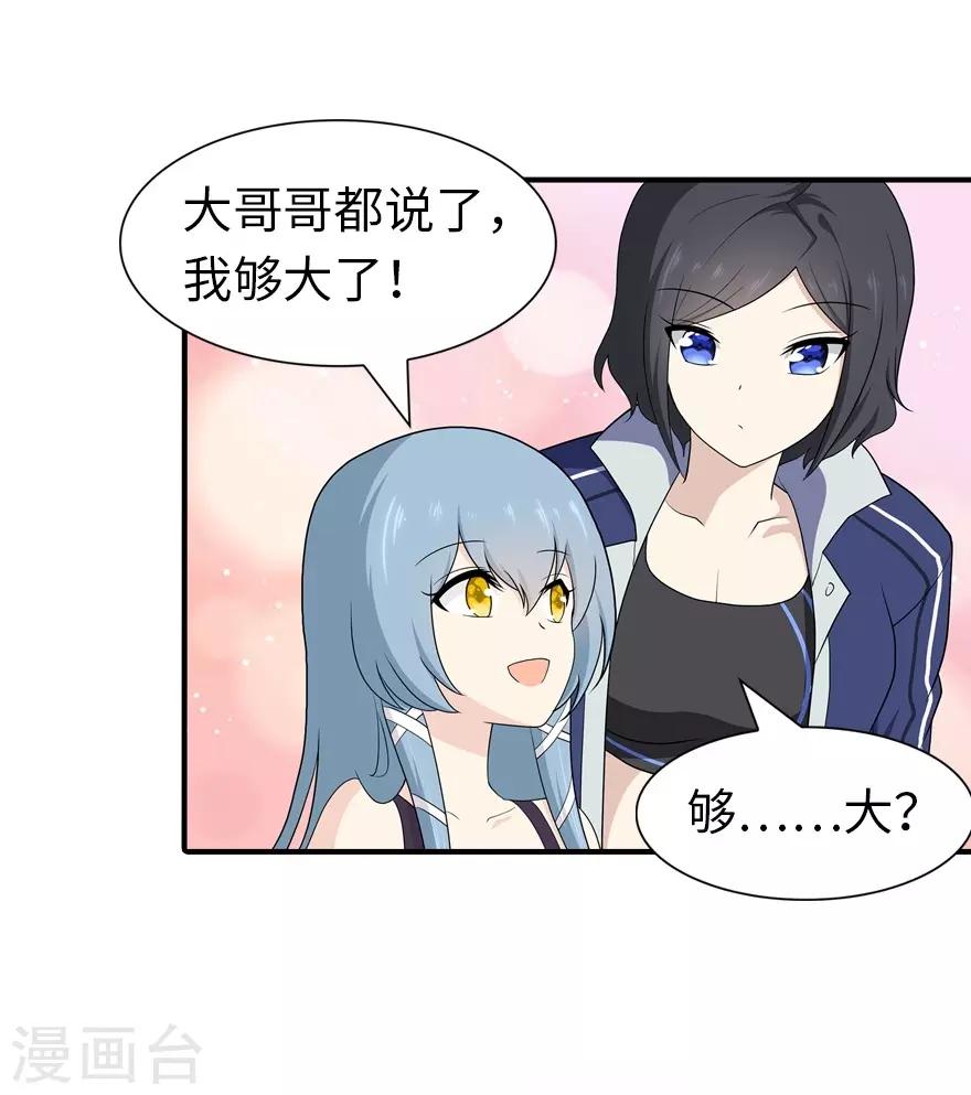 第120话36