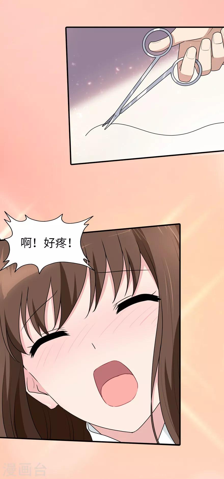 第62话25