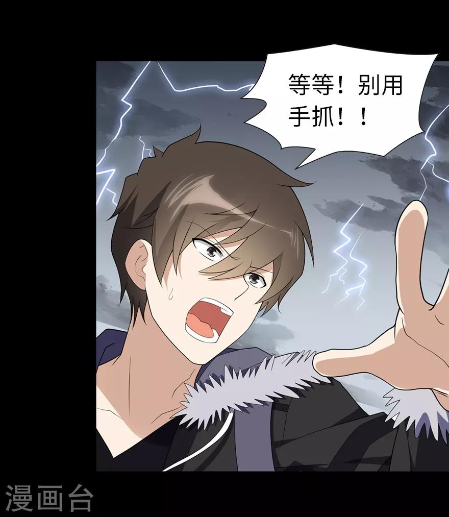 第95话62