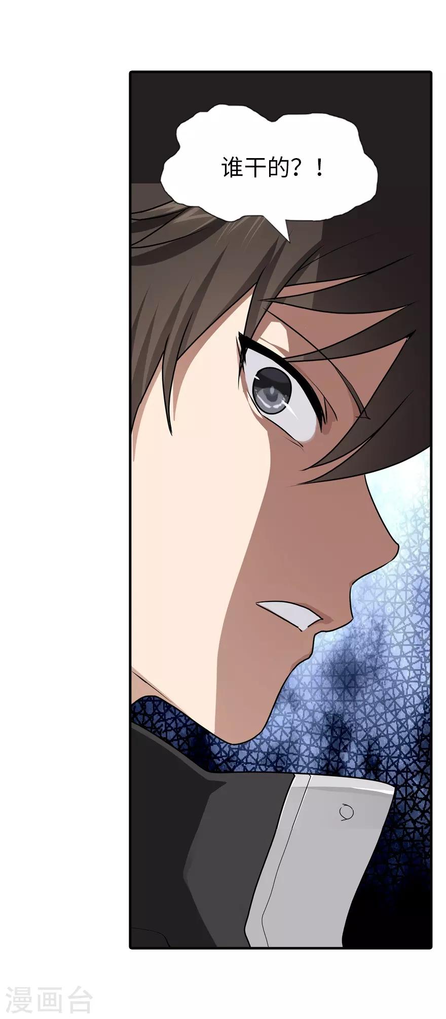 第158话35