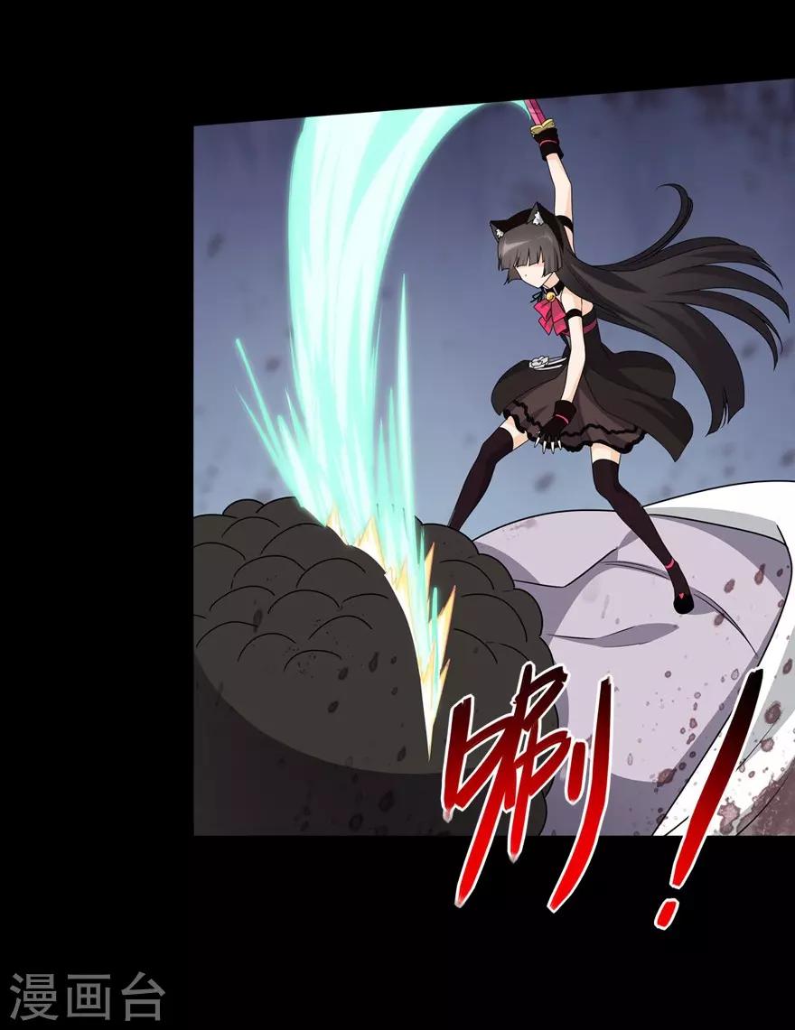 第69话37