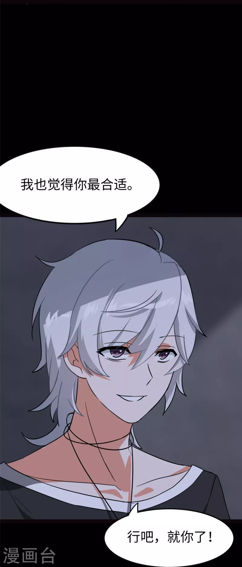 第324话33