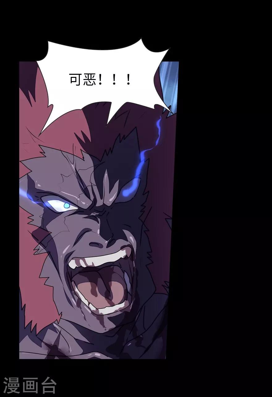 第152话7