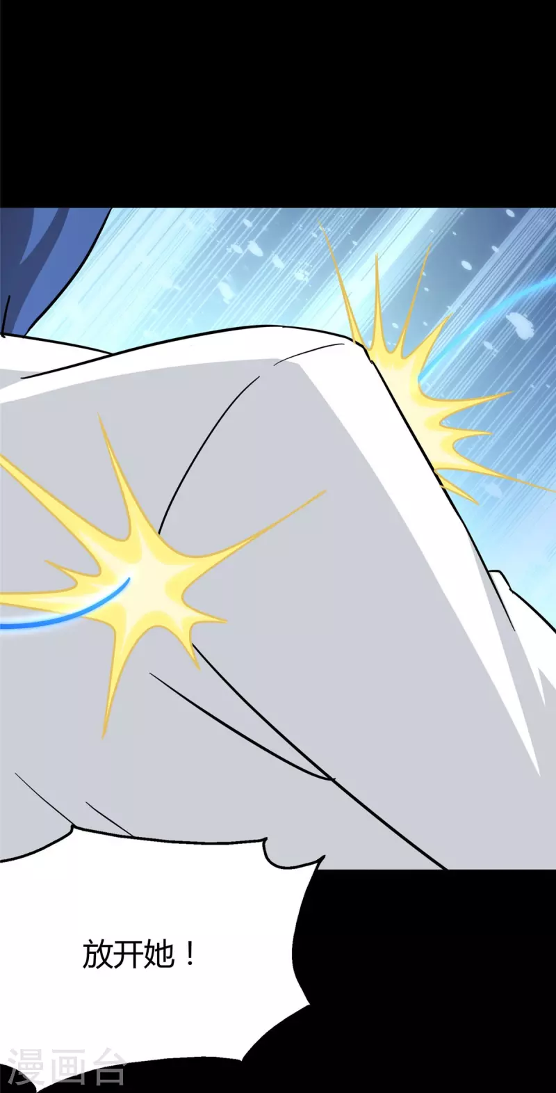 第283话47