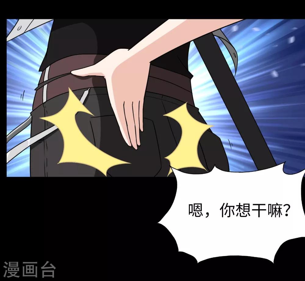 第168话22