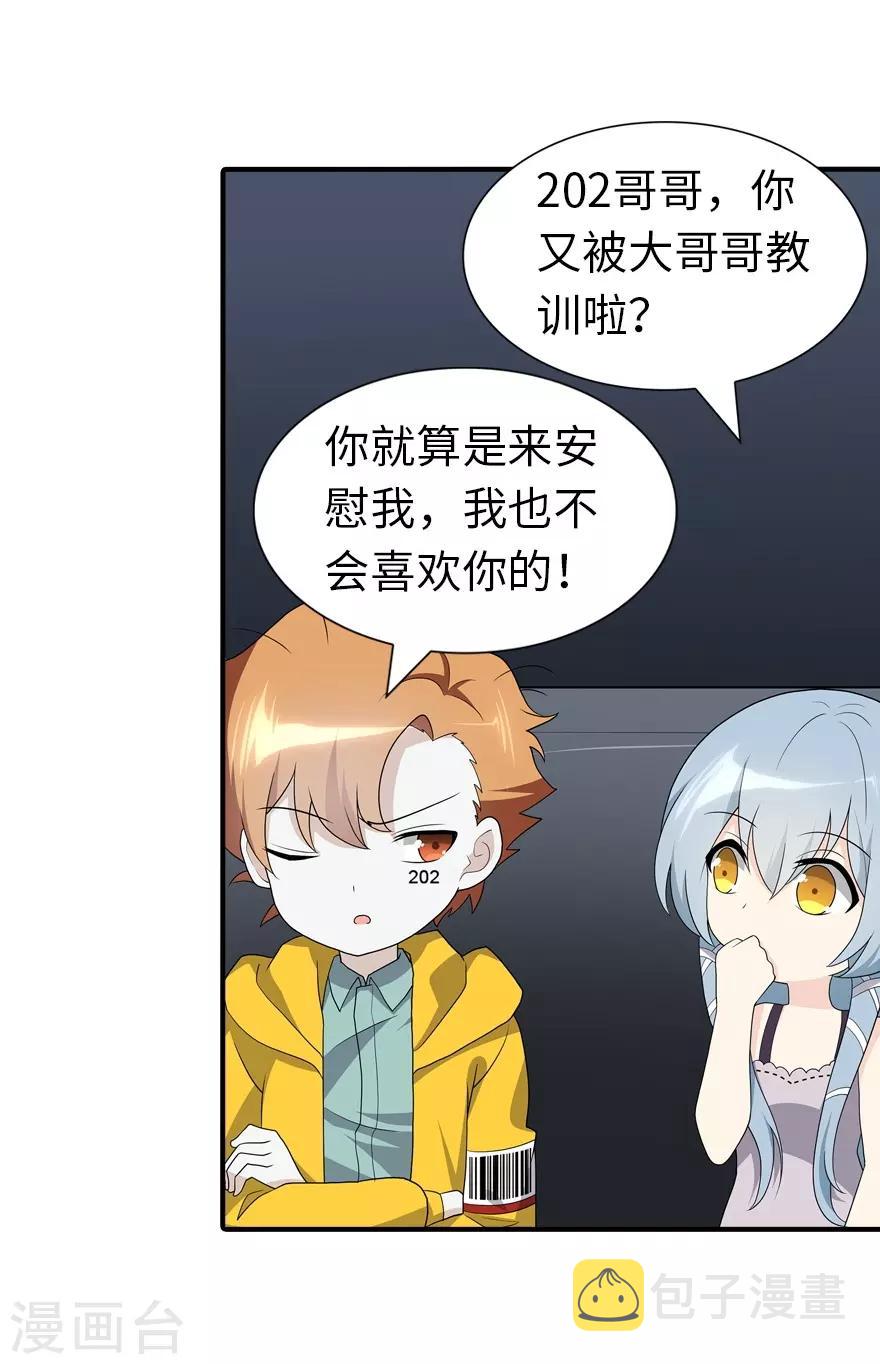 第119话14