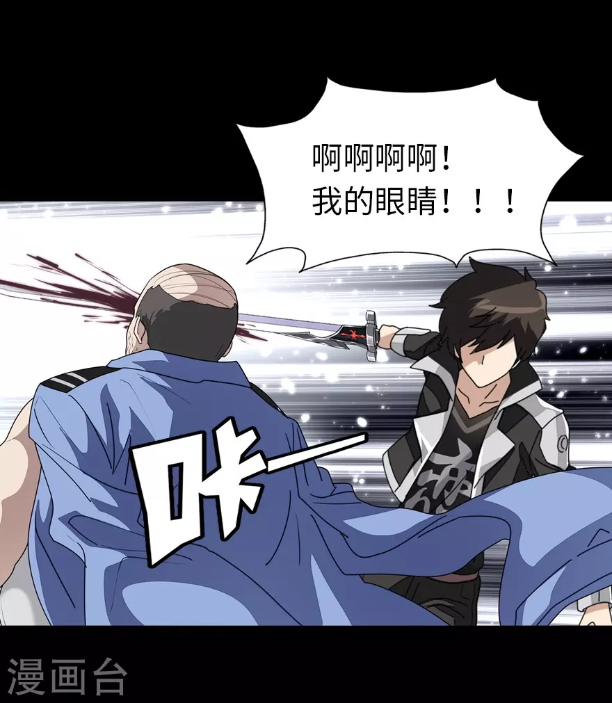 第188话43