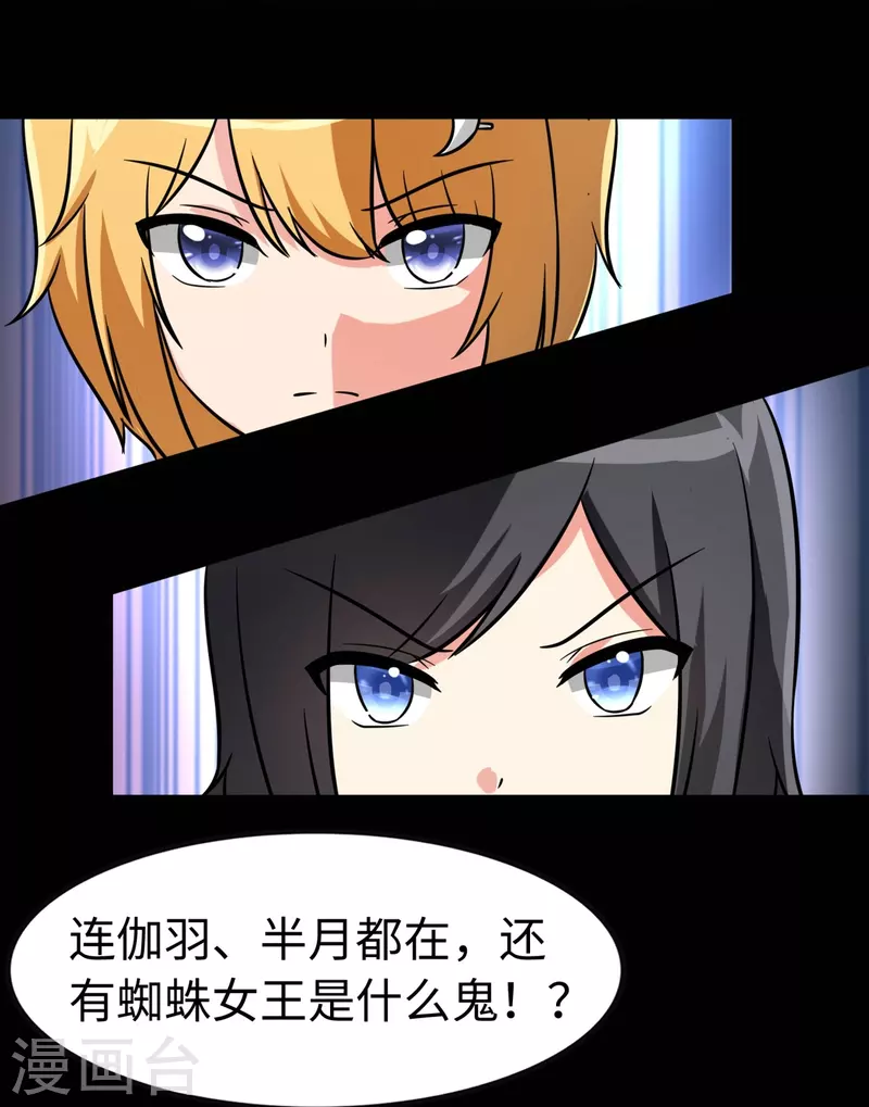 第298话64