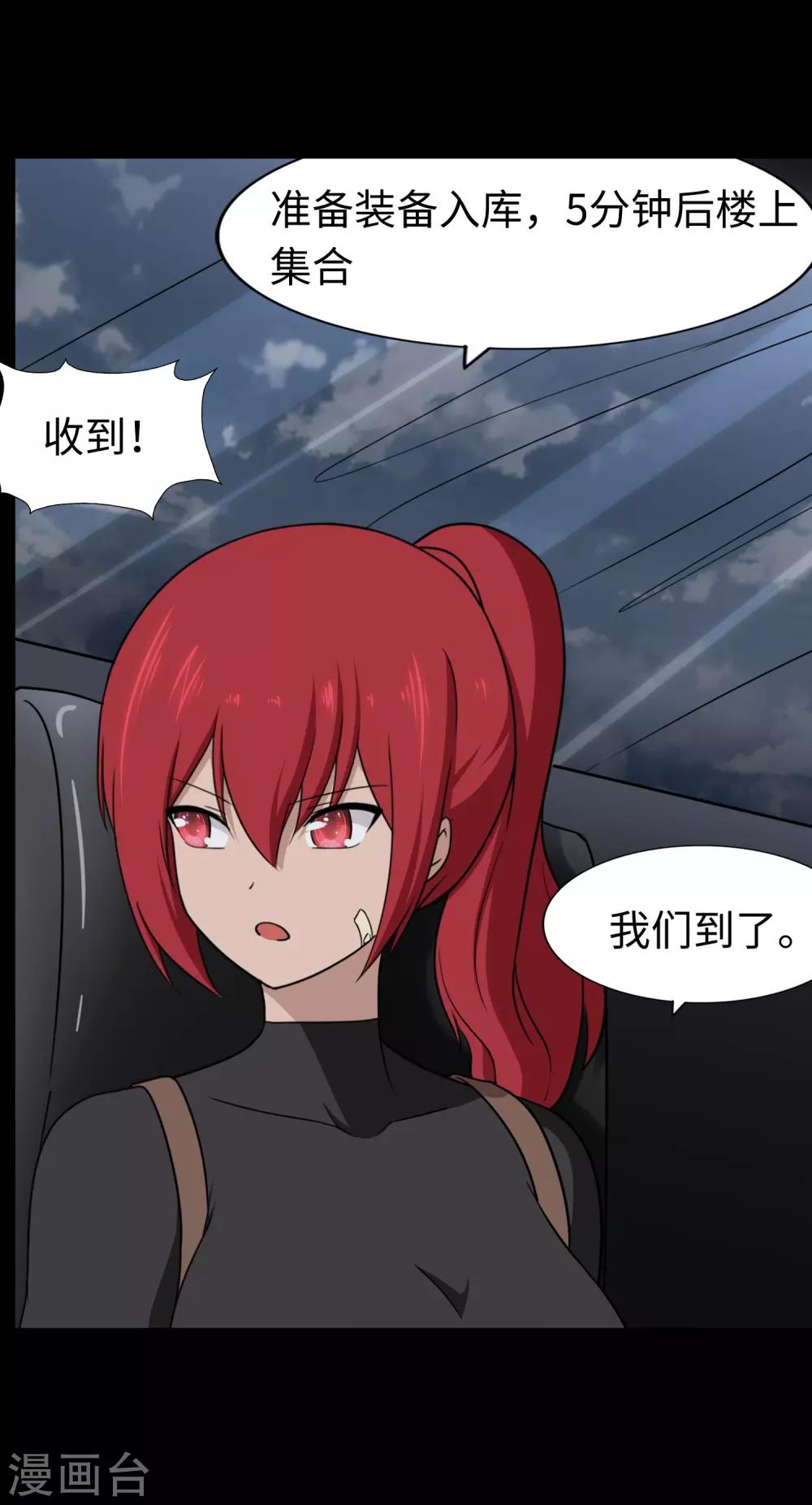 第167话36