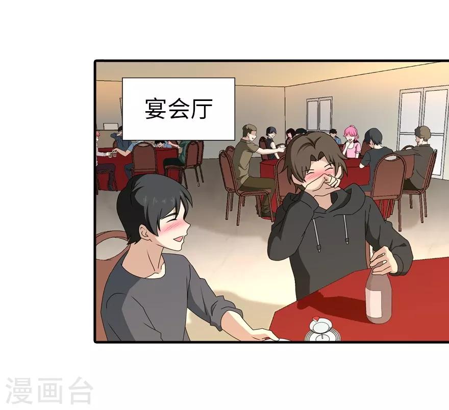 第144话18