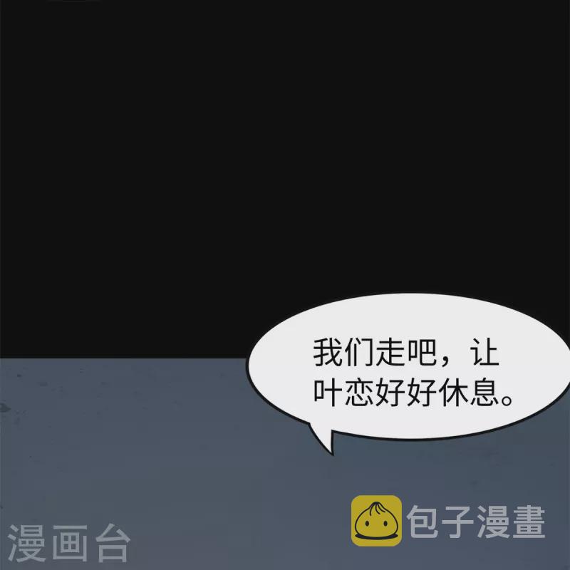 第286话41