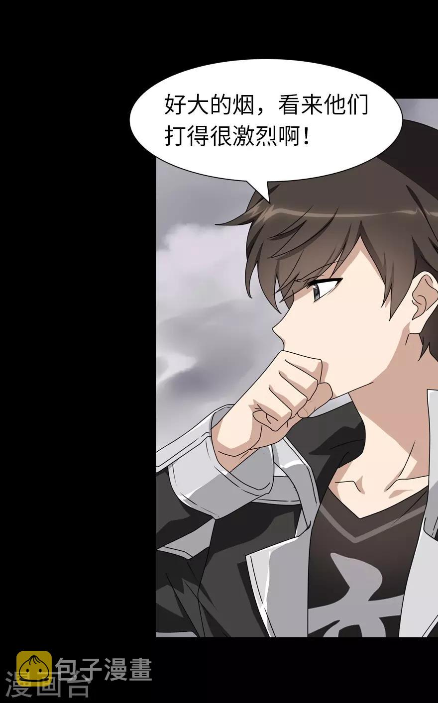 第139话34