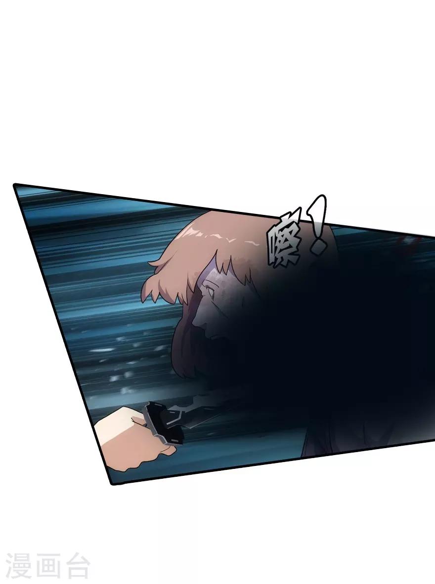 第7话6
